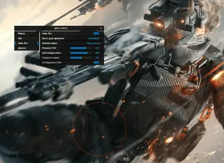 Screenshot 1 für den Cheat BTG im Spiel Delta Force
