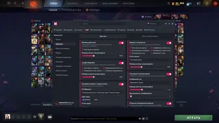 Screenshot 4 for cheat MELONITY in-game DOTA 2