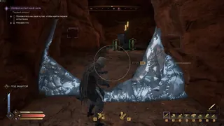 Ekran görüntüsü 3 hile için DULLWAVE oyunda Dune: Awakening