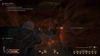 Ekran görüntüsü 1 hile için DULLWAVE oyunda Dune: Awakening