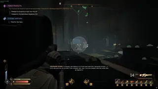 Ekran görüntüsü 2 hile için PUSSYCAT oyunda Dune: Awakening