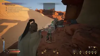 Ekran görüntüsü 1 hile için PUSSYCAT oyunda Dune: Awakening