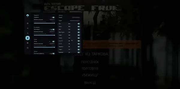 AUTHORITY для Escape From Tarkov