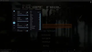 Screenshot 3 for cheat AUTHORITY in-game Escape From Tarkov
