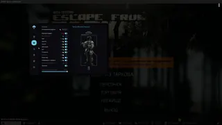 Screenshot 1 for cheat AUTHORITY in-game Escape From Tarkov