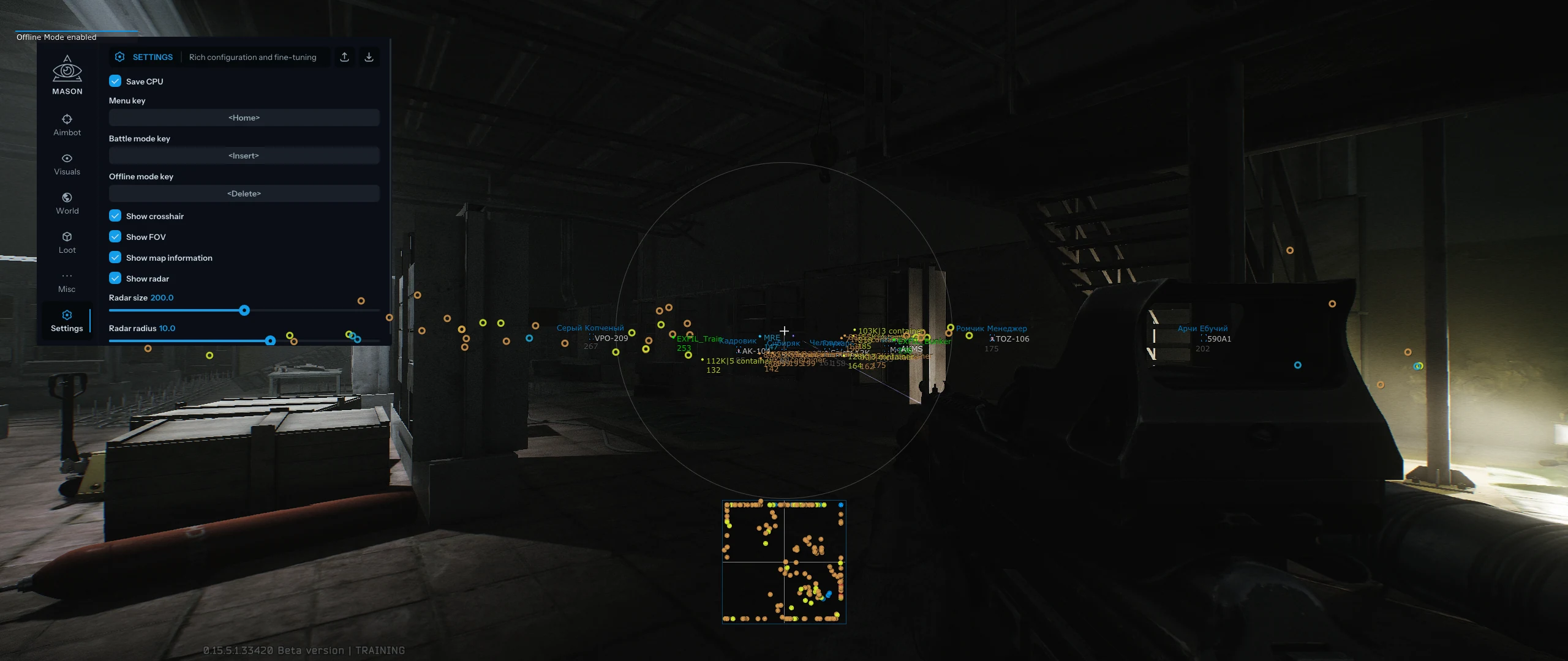Screenshot 9 für den Cheat MASON FULL im Spiel Escape From Tarkov