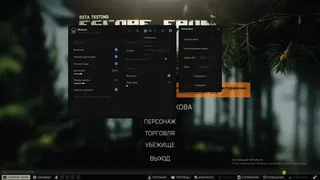 Screenshot 6 für den Cheat MEDUSA im Spiel Escape From Tarkov