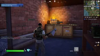Ekran görüntüsü 2 hile için ARCANE oyunda Fortnite