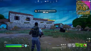 Ekran görüntüsü 3 hile için ARCANE oyunda Fortnite