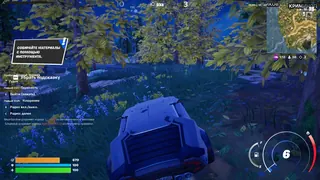 Screenshot 2 for cheat COVCHEG in-game Fortnite