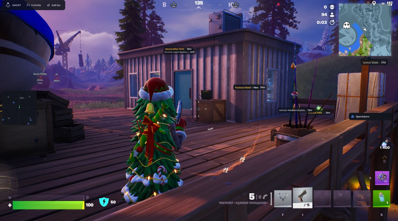 Screenshot des Cheats GHOST im Spiel Fortnite
