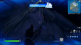 Screenshot 1 für den Cheat HYPER im Spiel Fortnite