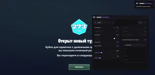 Screenshot 5 for cheat MEMEZ in-game Fortnite