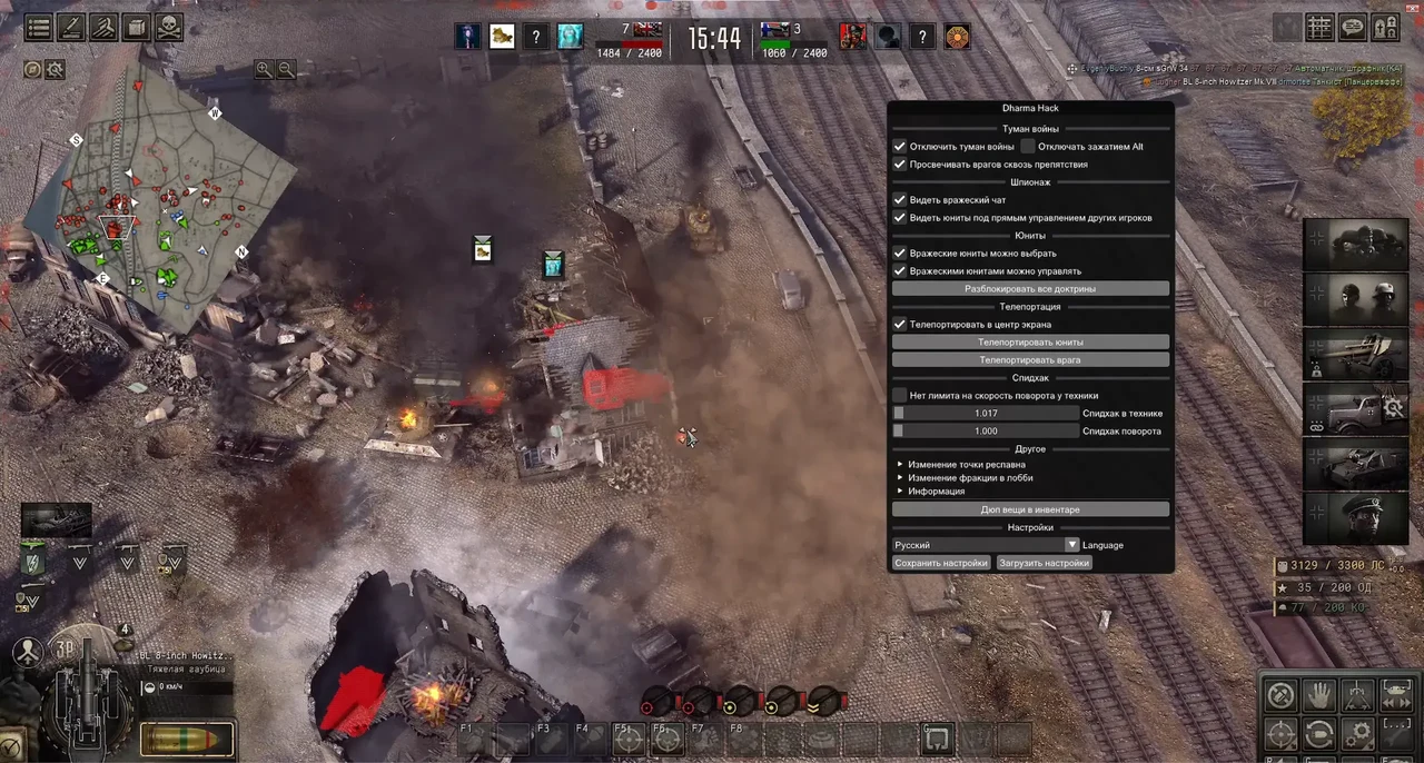 Screenshot des Cheats DHARMA im Spiel Call to Arms - Gates of Hell: Ostfront