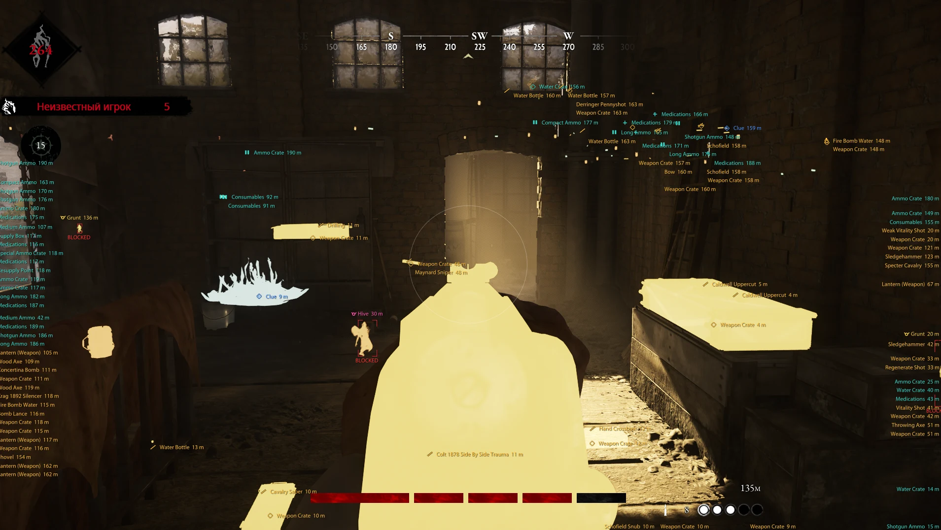 截图 3 的作弊器 BYSTER 游戏中 Hunt: Showdown