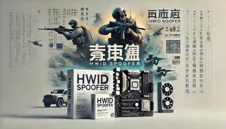 Скриншот 1 для чита DELTA FORCE в игре HWID Spoofer