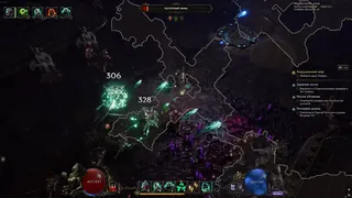 Screenshot 2 für den Cheat BYSTER im Spiel Last Epoch