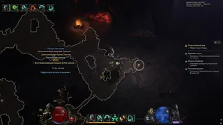 Screenshot 1 für den Cheat BYSTER im Spiel Last Epoch