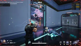 Screenshot 1 for cheat BYSTER in-game Marvel Rivals
