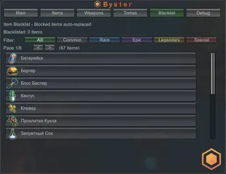 Ekran görüntüsü 3 hile için BYSTER oyunda Megabonk