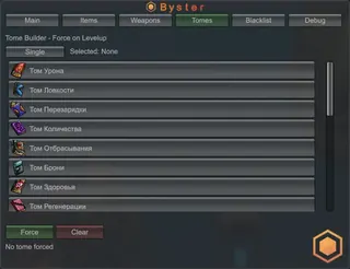 Ekran görüntüsü 7 hile için BYSTER oyunda Megabonk