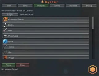 Ekran görüntüsü 8 hile için BYSTER oyunda Megabonk