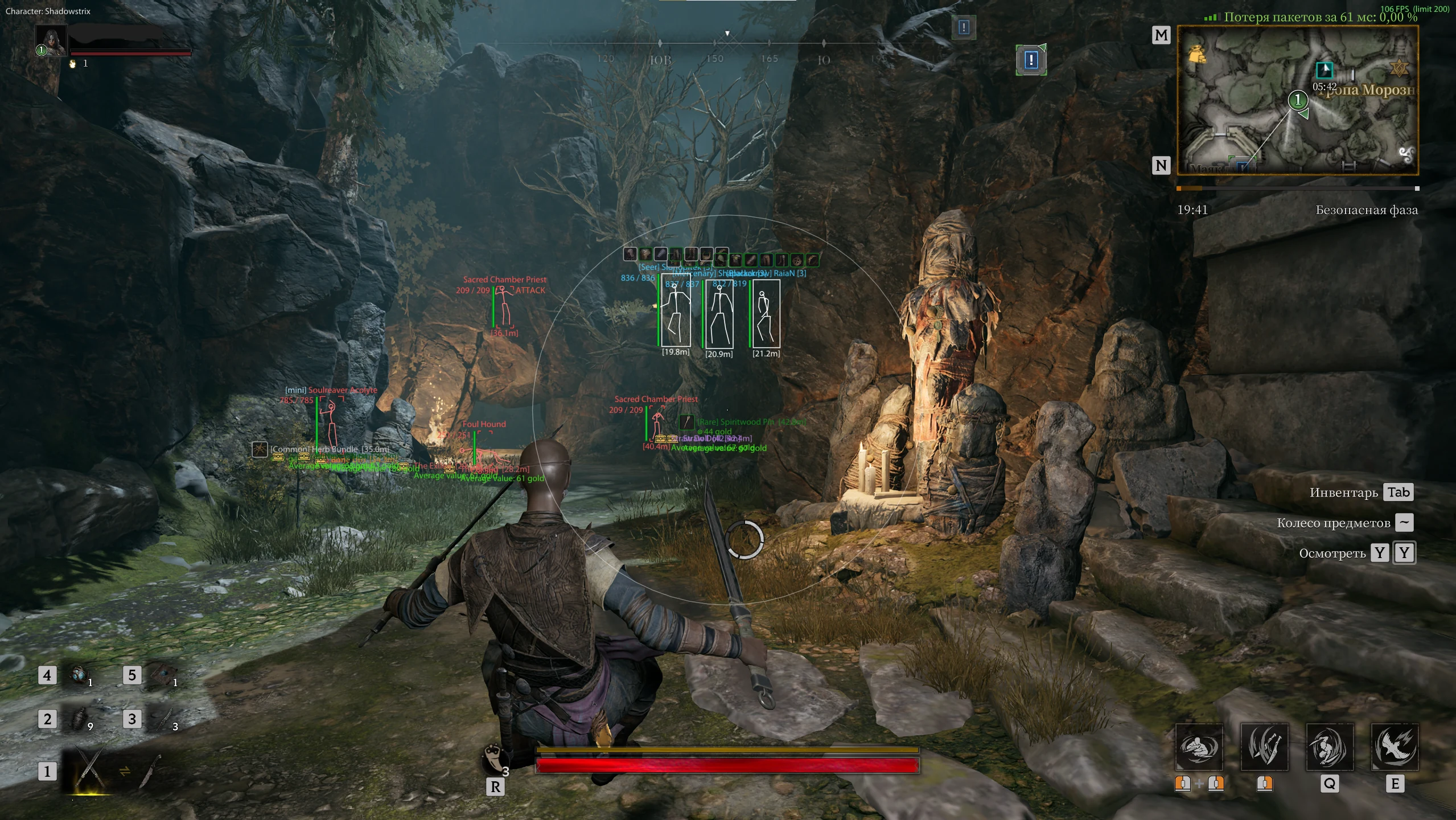 Screenshot des Cheats BYSTER im Spiel Mistfall Hunter