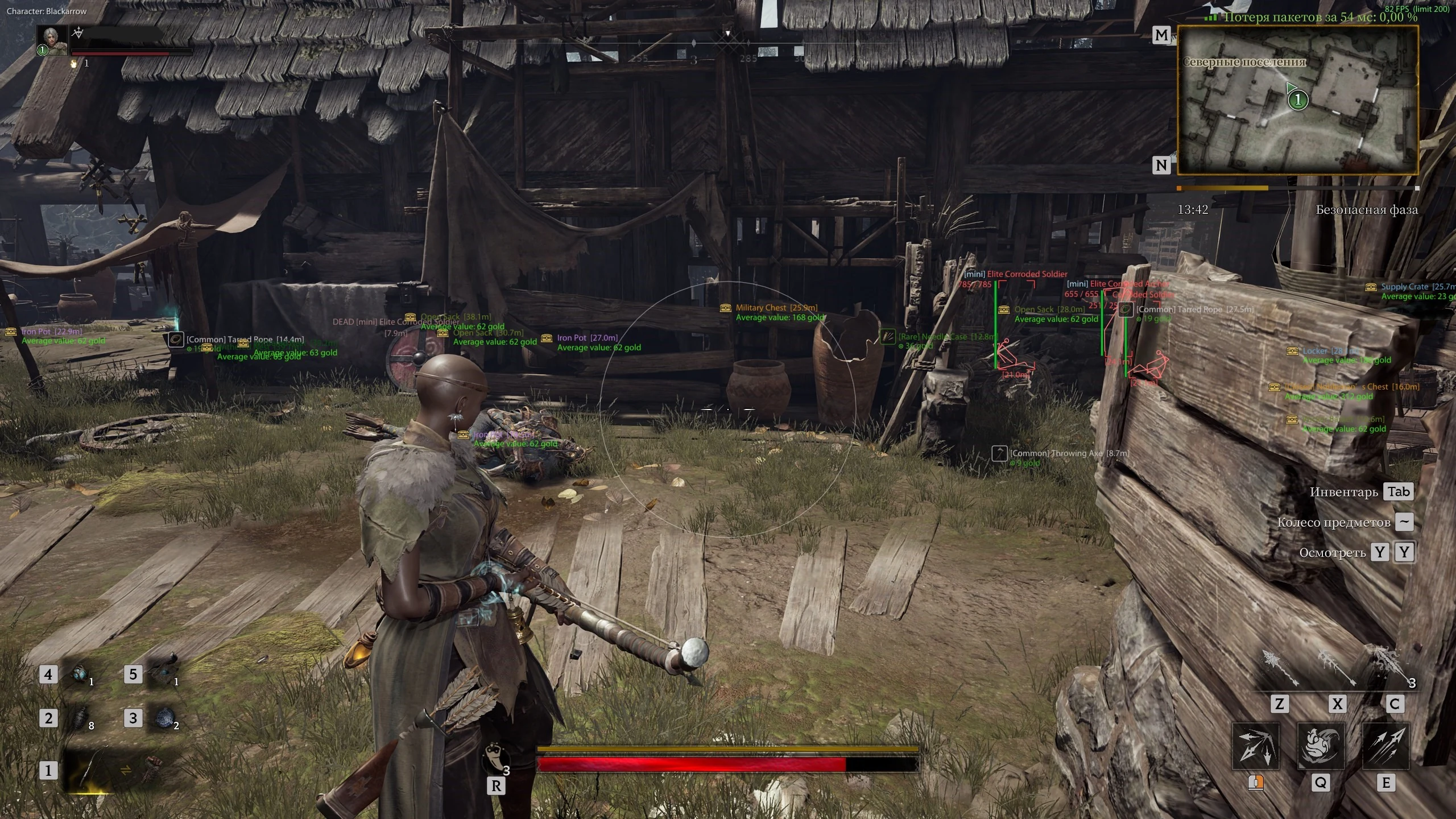 Screenshot 2 für den Cheat BYSTER im Spiel Mistfall Hunter
