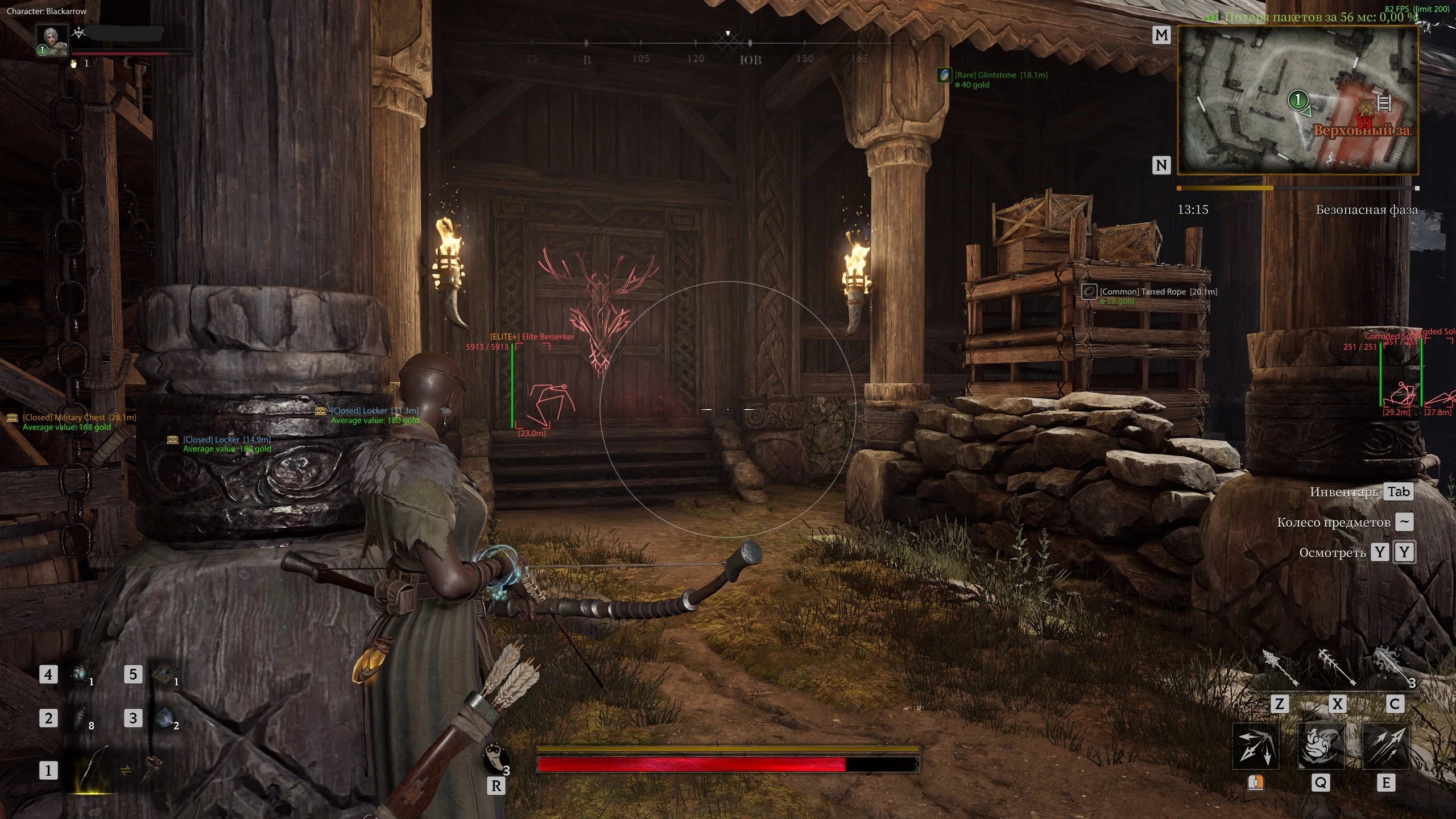Screenshot 3 für den Cheat BYSTER im Spiel Mistfall Hunter