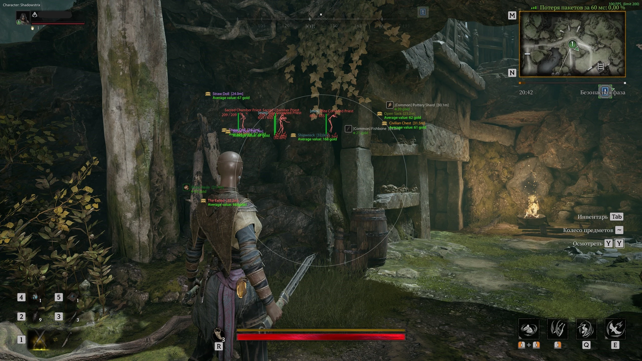 Screenshot 4 für den Cheat BYSTER im Spiel Mistfall Hunter