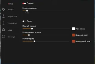 Скриншот 5 для чита XONE в игре PUBG Mobile