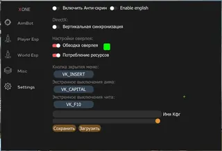 Скриншот 6 для чита XONE в игре PUBG Mobile