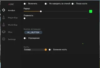 Скриншот 7 для чита XONE в игре PUBG Mobile