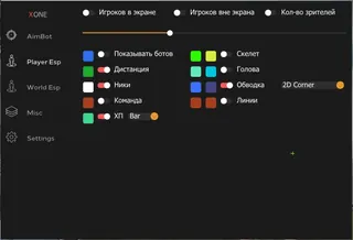 Скриншот 1 для чита XONE в игре PUBG Mobile