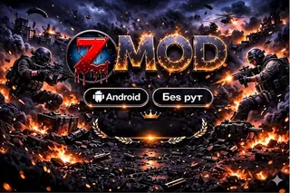 Screenshot 1 for cheat Z MOD in-game PUBG Mobile