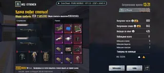 Ekran görüntüsü 4 hile için ZOLO oyunda PUBG Mobile