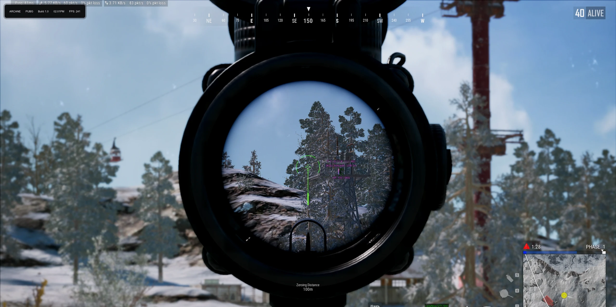 Скриншот 9 для чита ARCANE ESP в игре Pubg
