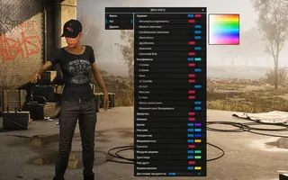 Скриншот 3 для чита BTG в игре Pubg