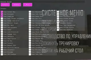 Ekran görüntüsü 1 hile için COURIERSCRIPT oyunda Pubg