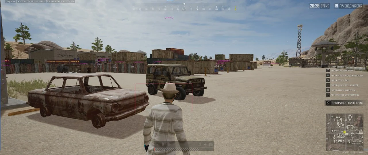 Скриншот 2 для чита COURIERSCRIPT в игре Pubg