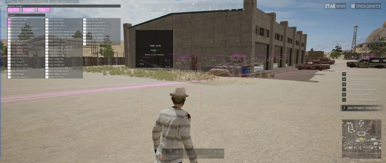 Скриншот 3 для чита COURIERSCRIPT в игре Pubg