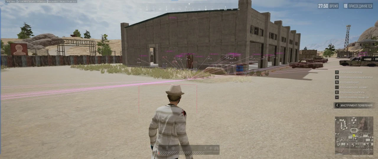 Скриншот 4 для чита COURIERSCRIPT в игре Pubg