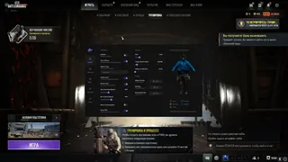 Скриншот 1 для чита FECURITY в игре Pubg