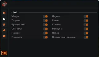 Скриншот 2 для чита MIRA в игре Pubg