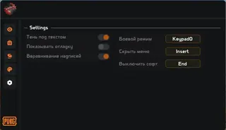 Скриншот 3 для чита MIRA в игре Pubg