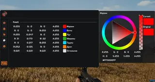 Скриншот 4 для чита MIRA в игре Pubg