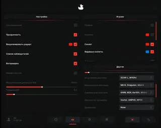 Screenshot 3 for cheat BENZ PUBG DMA in-game Pubg