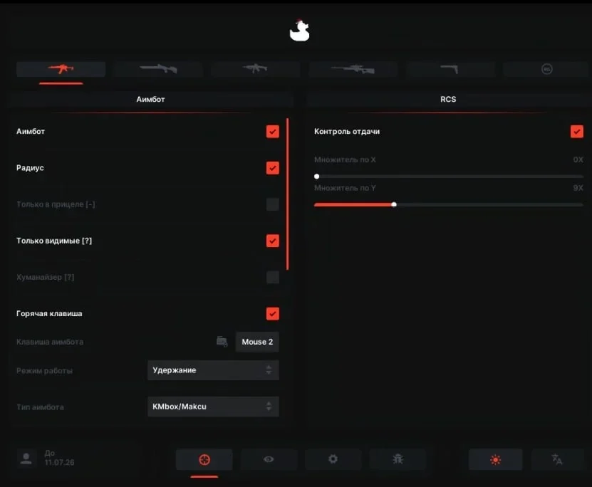 Screenshot 4 for cheat BENZ PUBG DMA in-game Pubg