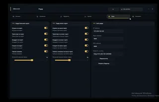Скриншот 1 для чита SIDOROVICH PUBG DMA в игре Pubg