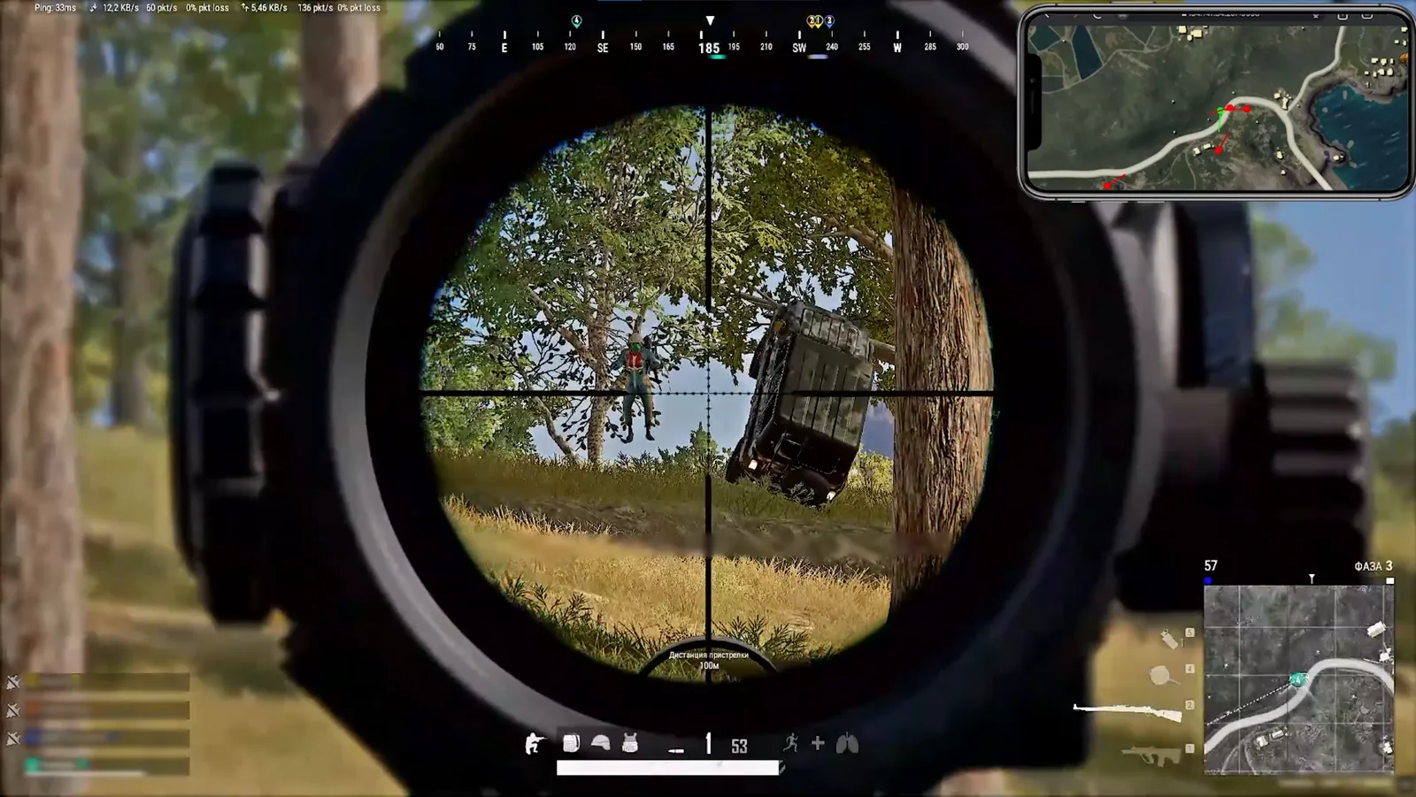 Ekran görüntüsü 2 hile için VATA RADAR oyunda Pubg